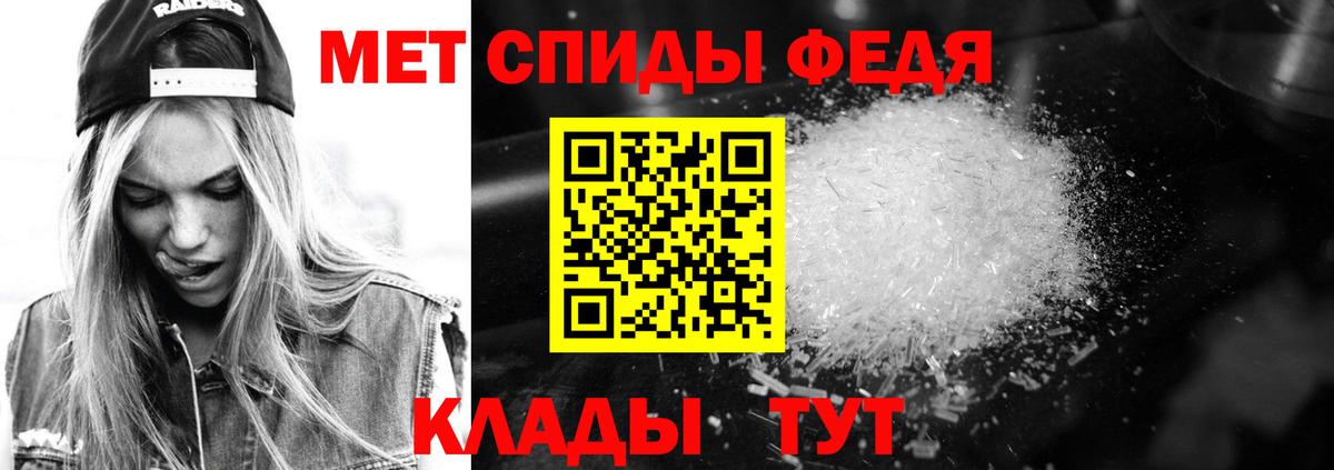 площадка официальный сайт  Amphetamine  Дмитров  Вход с VPN  Amphetamine VHQ 