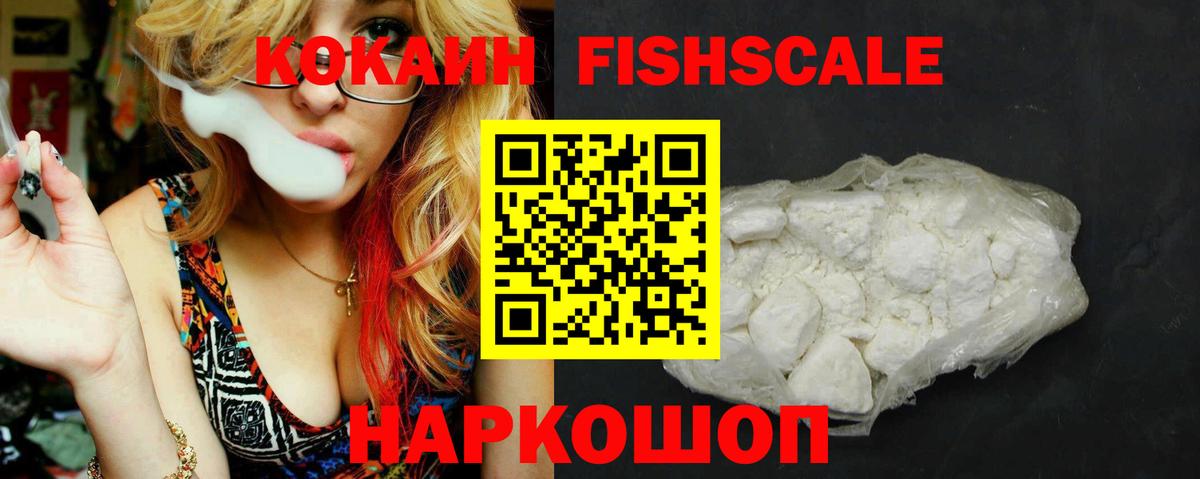 КОКАИН Боливия Дмитров
