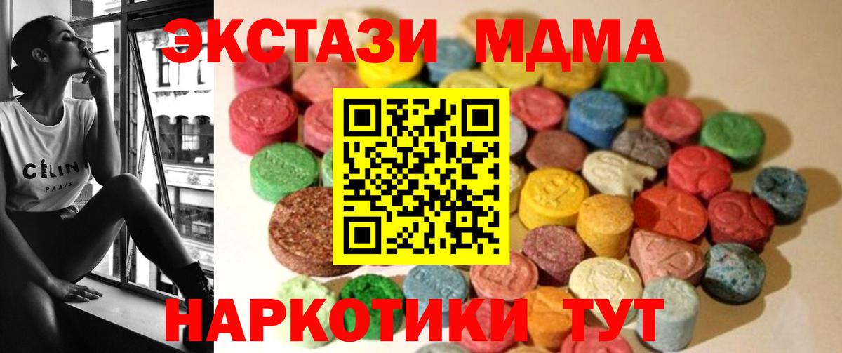 Ecstasy Philipp Plein Дмитров