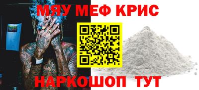 COCAINE Ликино-Дулёво