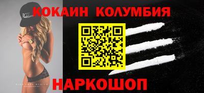 спиды Лесосибирск