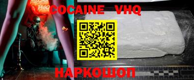 COCAINE Ликино-Дулёво