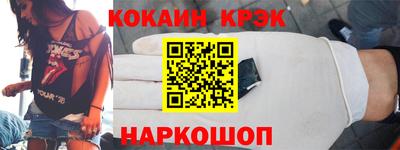 спиды Лесосибирск