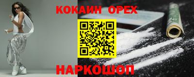 спиды Лесосибирск