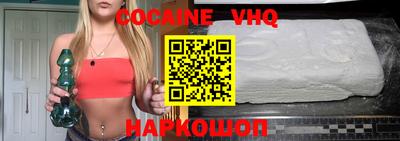 COCAINE Ликино-Дулёво