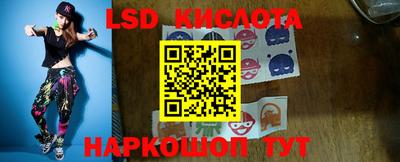 спиды Лесосибирск