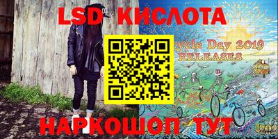спиды Лесосибирск
