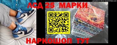 2c-b Ливны