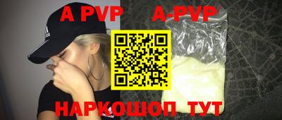 спиды Лесосибирск