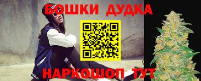 2c-b Ливны