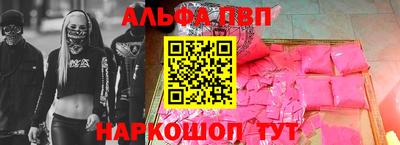 2c-b Ливны