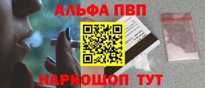 2c-b Ливны