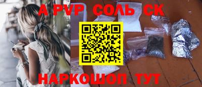 2c-b Ливны