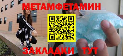 спиды Лесосибирск