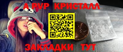 спиды Лесосибирск