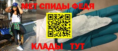 спиды Лесосибирск