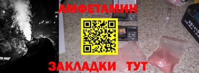 COCAINE Ликино-Дулёво