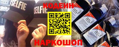 спиды Лесосибирск