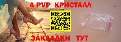 спиды Лесосибирск