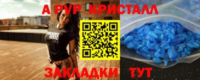 2c-b Ливны