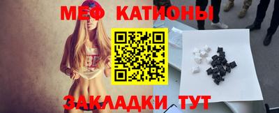 COCAINE Ликино-Дулёво