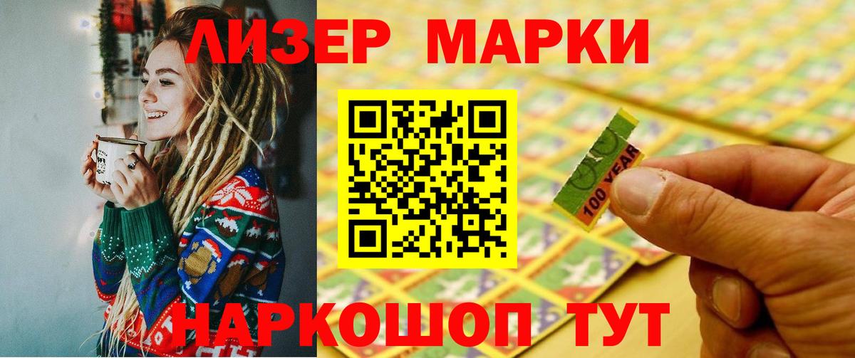 OMG tor  LSD-25 экстази кислота  Лсд 25 экстази ecstasy  Вход с VPN  Дмитров 