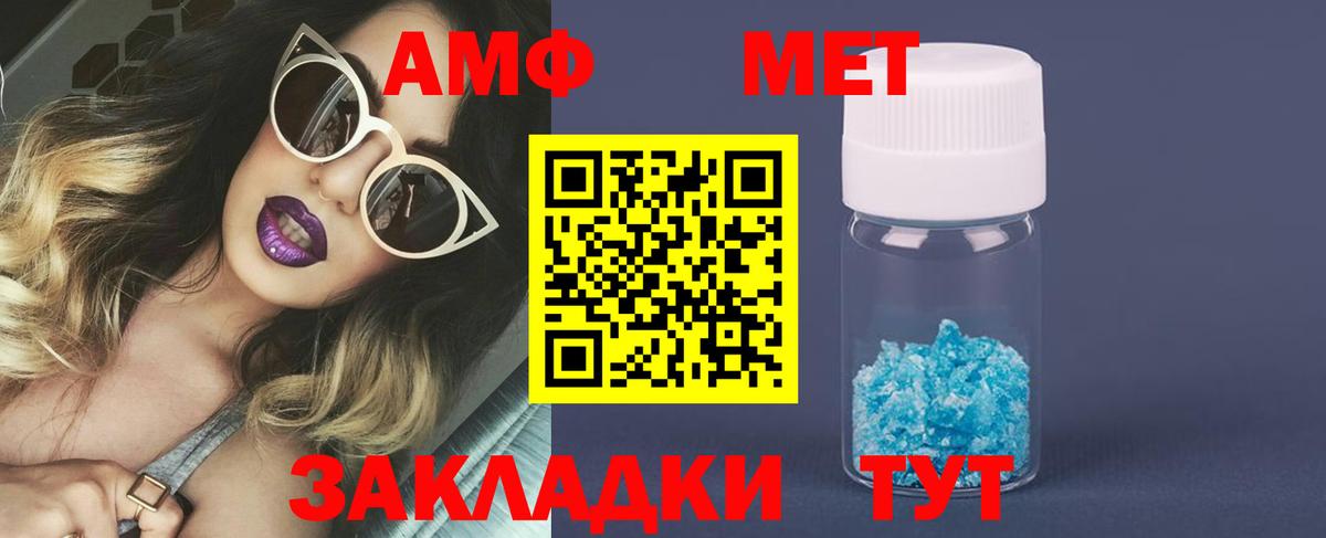 Метамфетамин витя Дмитров