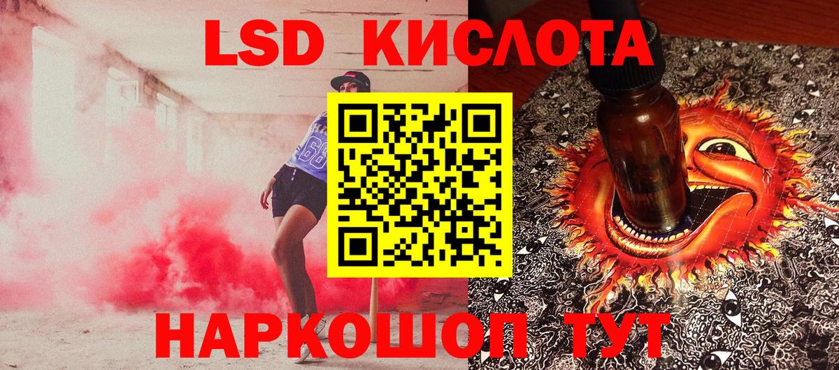 Марки NBOMe 1,8мг  Вход с VPN  Дмитров 