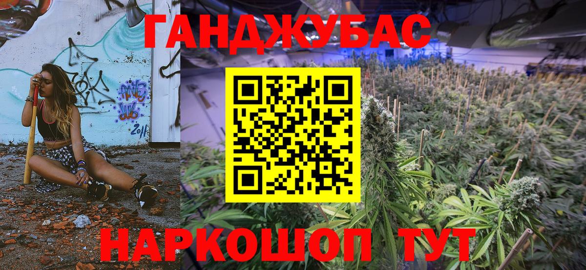 Марихуана тримм  Марихуана THC 21%  Вход с VPN  Каннабис THC 21%  Дмитров  Конопля гибрид 