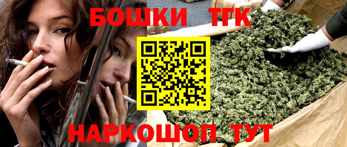 Бошки марихуана план Дмитров